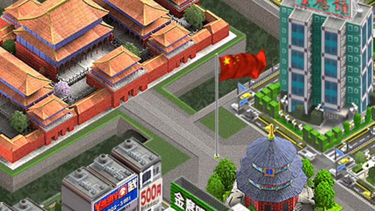 City Builder China