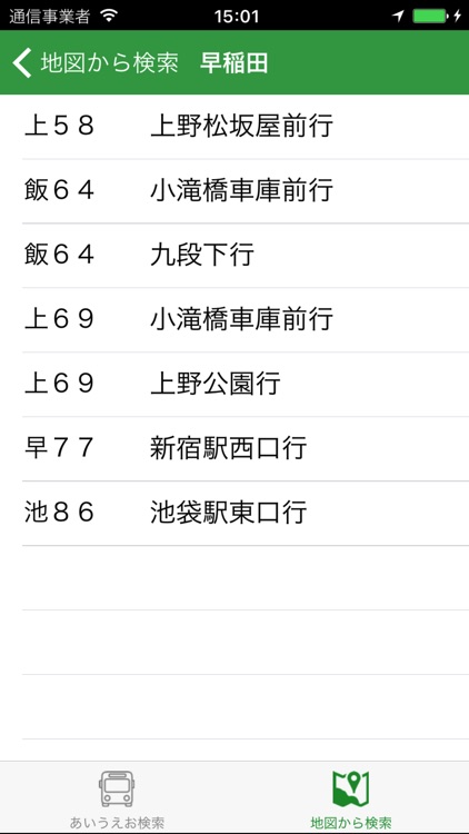 都バス時刻表