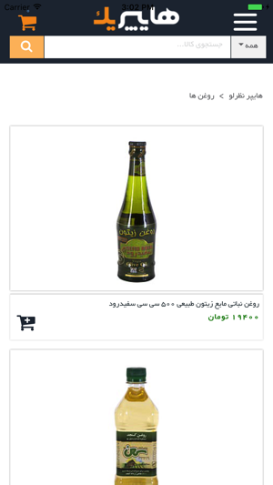Hyperyek Shop(圖4)-速報App