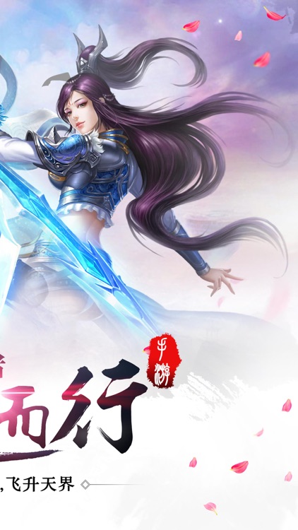 绝仙-玄幻修真一剑绝仙