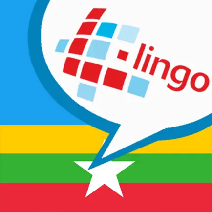 Изучение бирманского языка с L-Lingo Читы