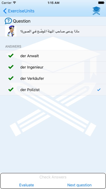 StudyBattles:Help screenshot-3