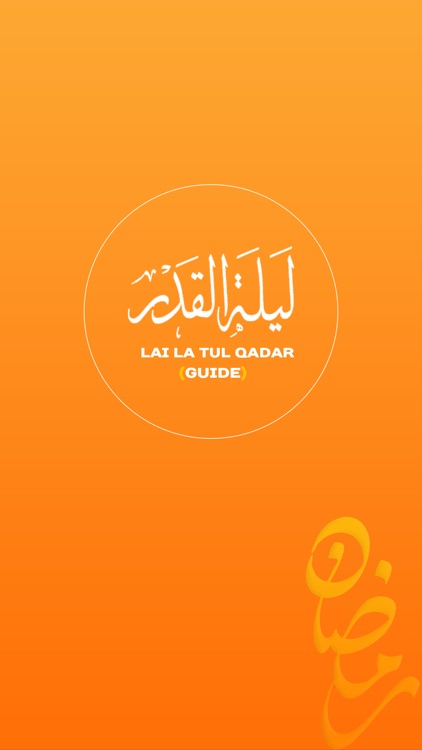 Lailatul Qadar - The Night of Power