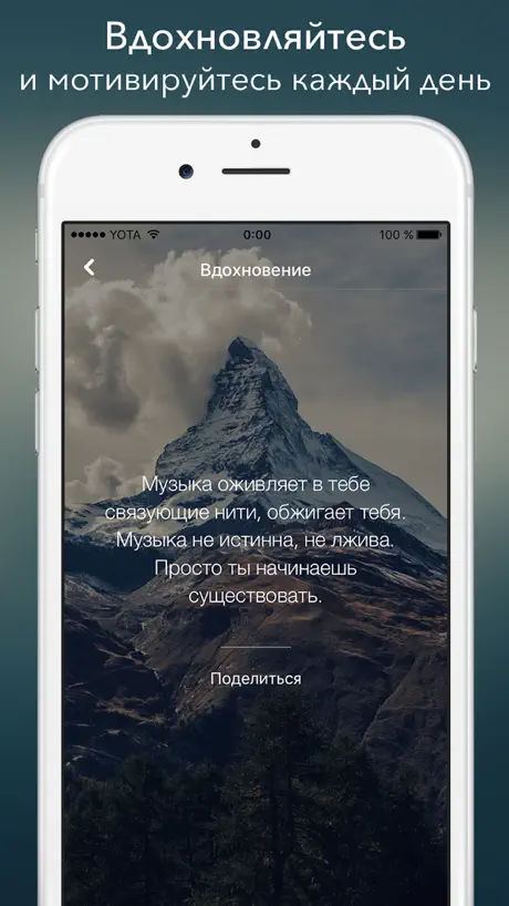 RecomApp