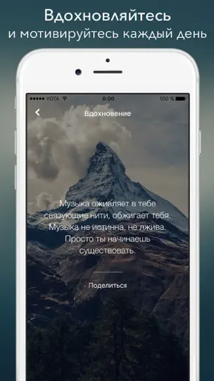 Скриншот Аккорды - Песенник для гитары на iPhone 5