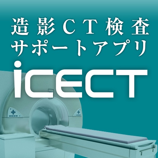Contrast Enhanced CT Support iCECT for iPhone icon