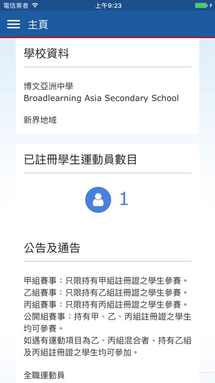 HKSSF