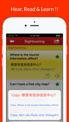 Learn Chinese - Travel Phrases, Words & Vocabulary screenshot 4