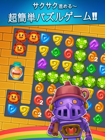 パズルオズの魔法使いのおすすめ画像2