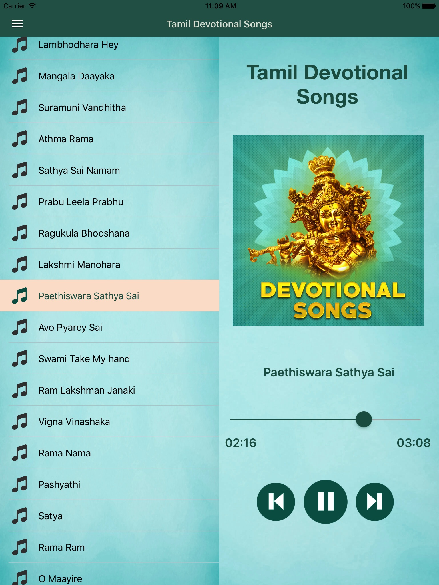 Tamil Devotional Songs screenshot 2