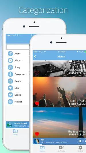 Emotion Music screenshot 4