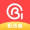 B1life生活平台配送端