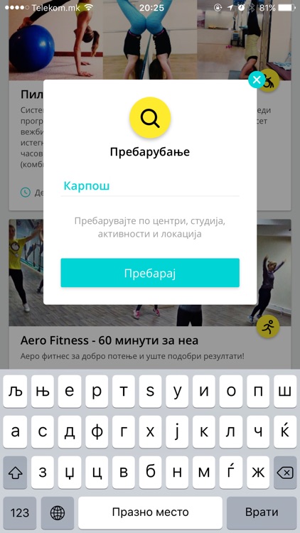 FitKit MK screenshot-4