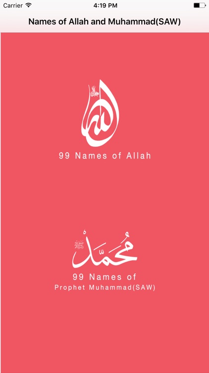 99 Names of Allah & Prophet Muhammad SAW