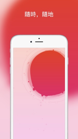 PAUSE - Relaxation at your fingertip(圖4)-速報App