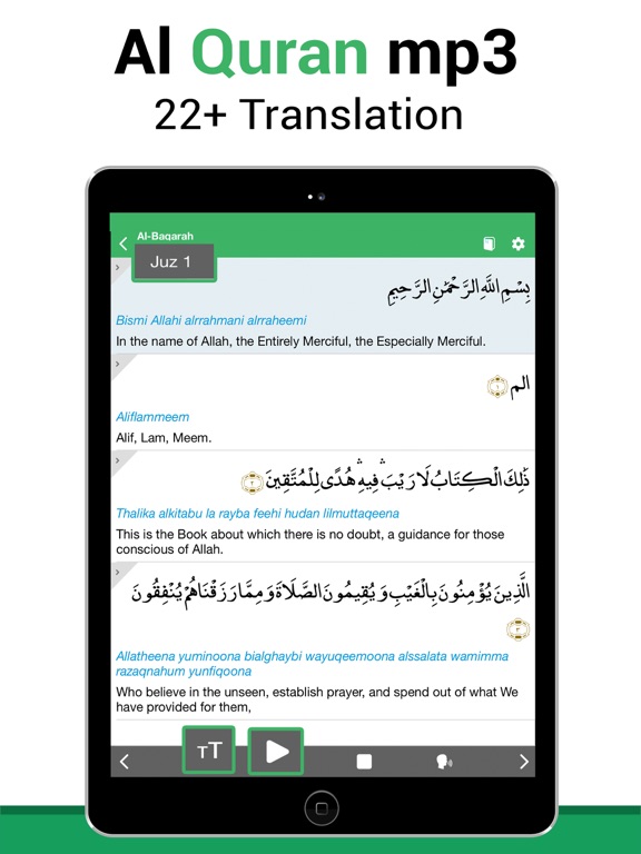 Screenshot #5 pour Pro Islam: Ramadan 2017, Duas, Quran
