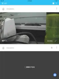 Okisa ip cam ipad bilder 0