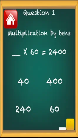 Game screenshot Third-grade math hack