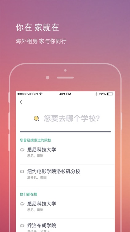 加拿大房产—多伦多温哥华租房买房投资置业平台