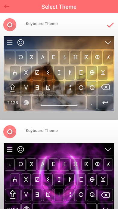 Screenshot #2 pour Tifinagh Keyboard - Write In Tifinagh