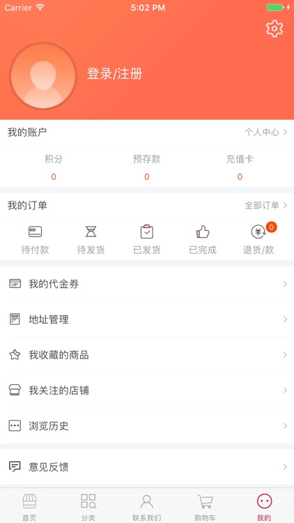 夏凡纳家纺-家居！