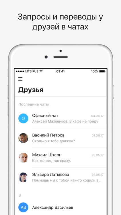 bankOK - виртуальная карта и денежные переводы screenshot-3