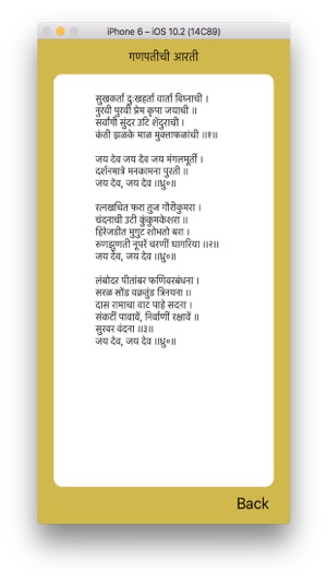 Marathi Aarati Sangrah(圖3)-速報App