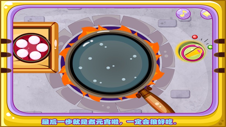粉红小猪中华美食屋 screenshot-4