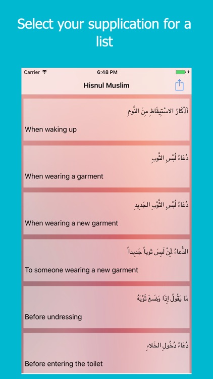Hisnul Muslim-Supplication Dua