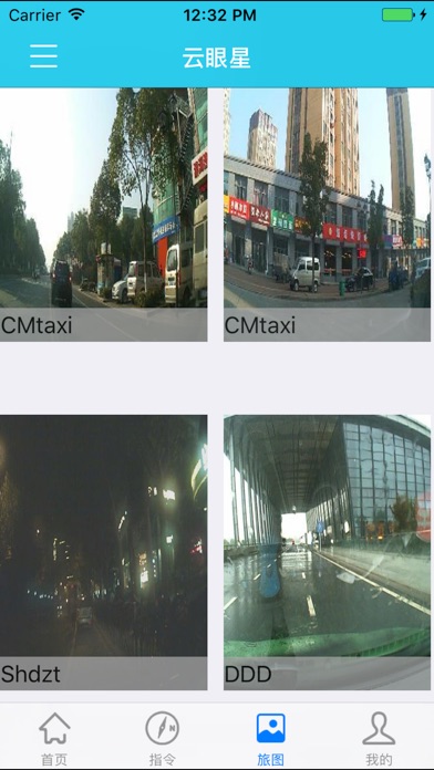 【图】云眼星(截图3) 【图】云眼星(截图3)