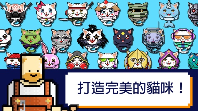Laser Kitty Pow Pow(圖3)-速報App