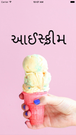 Icecream Recipes in Gujarati