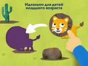 fiete puzzle - kidsklub айпад изображения 3