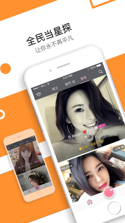 Up直播Pro