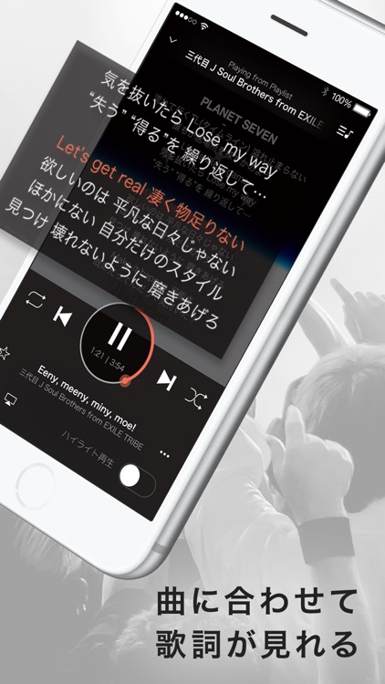 AWA - 音楽ストリーミングサービス screenshot-3