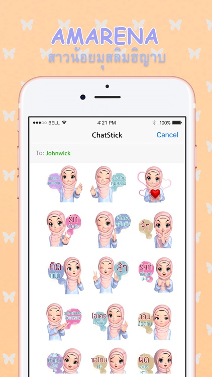 Amarena 3D Hijabgirl Thai Stickers for iMessage