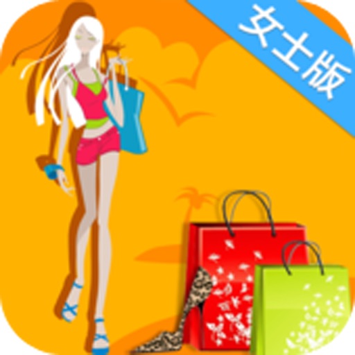 财客女生记账 iOS App