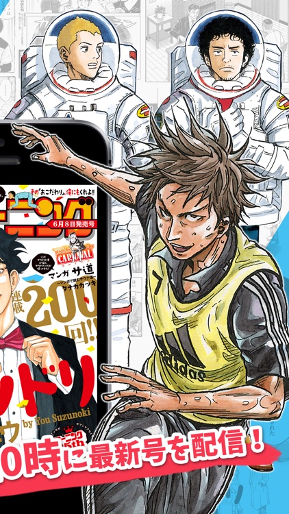Dモーニング -最新のモーニングが毎週読める漫画雑誌アプリ