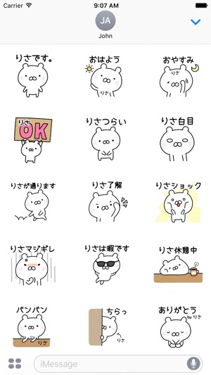 RISA Stickers(圖2)-速報App