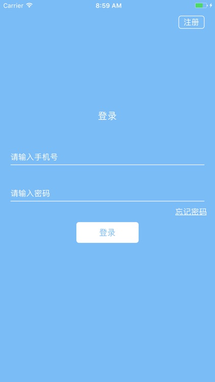 蓝水慧订车 screenshot-4