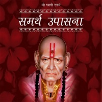 Swami Samarth Upasana Audio app icon - Music app for iPhone
