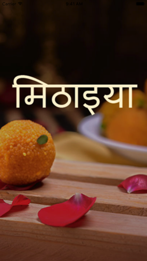 Sweet Recipes in Hindi(圖1)-速報App