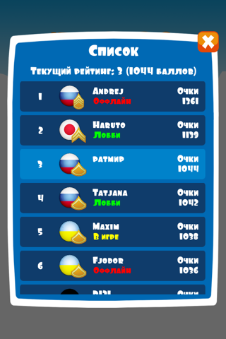 4 in a Row Multiplayer Pro screenshot 2