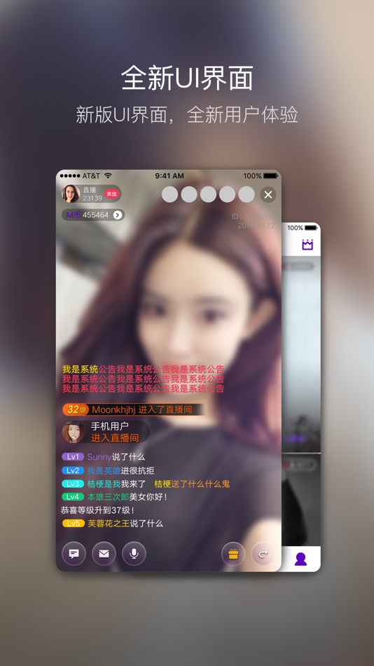 #2. MonGalaxy (iOS) 由: Enews Media