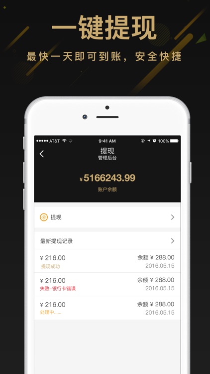 车小喜商家版-用户管理商家动态了如指掌