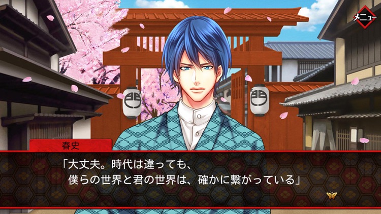 夢見鳥ノスタルジア screenshot-3