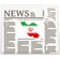 Iran News Today in English app icon - News app for iPhone