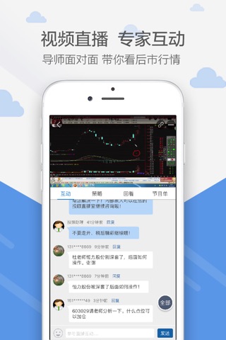锦煊黄金 screenshot 4