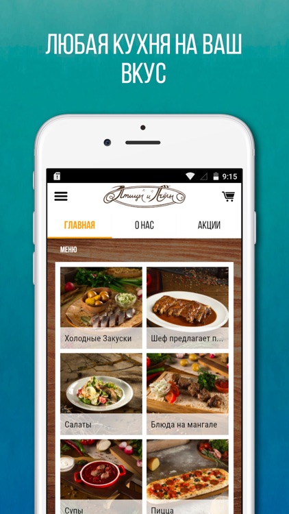 Птицы и Пчелы