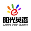阳光英语—快乐说英语，让学习更高效